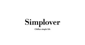 simploverの説明。